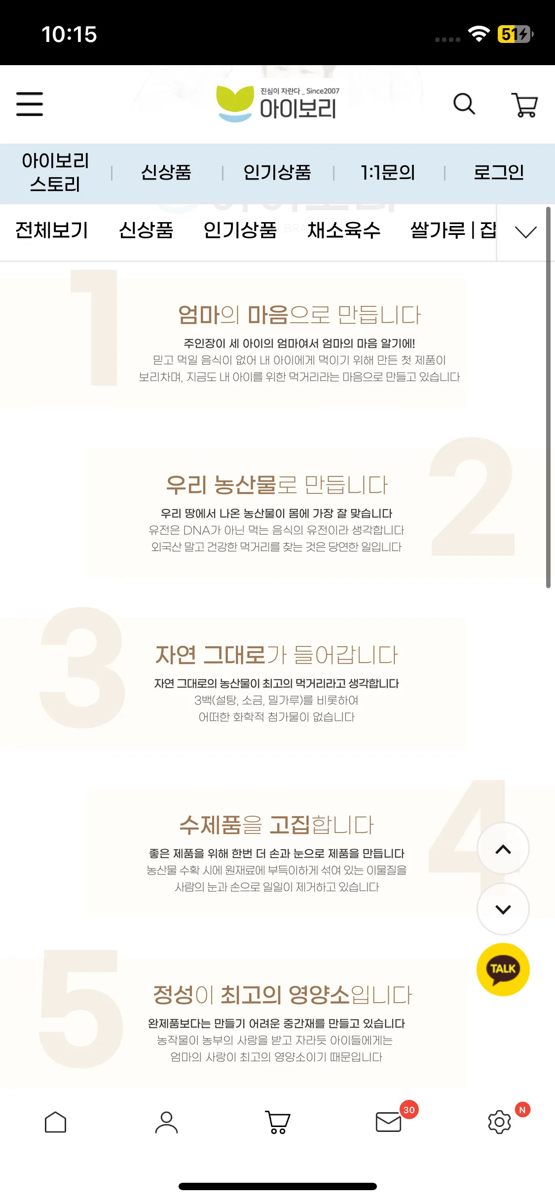 Test Image 2
